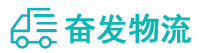 中山到猇亭区物流公司